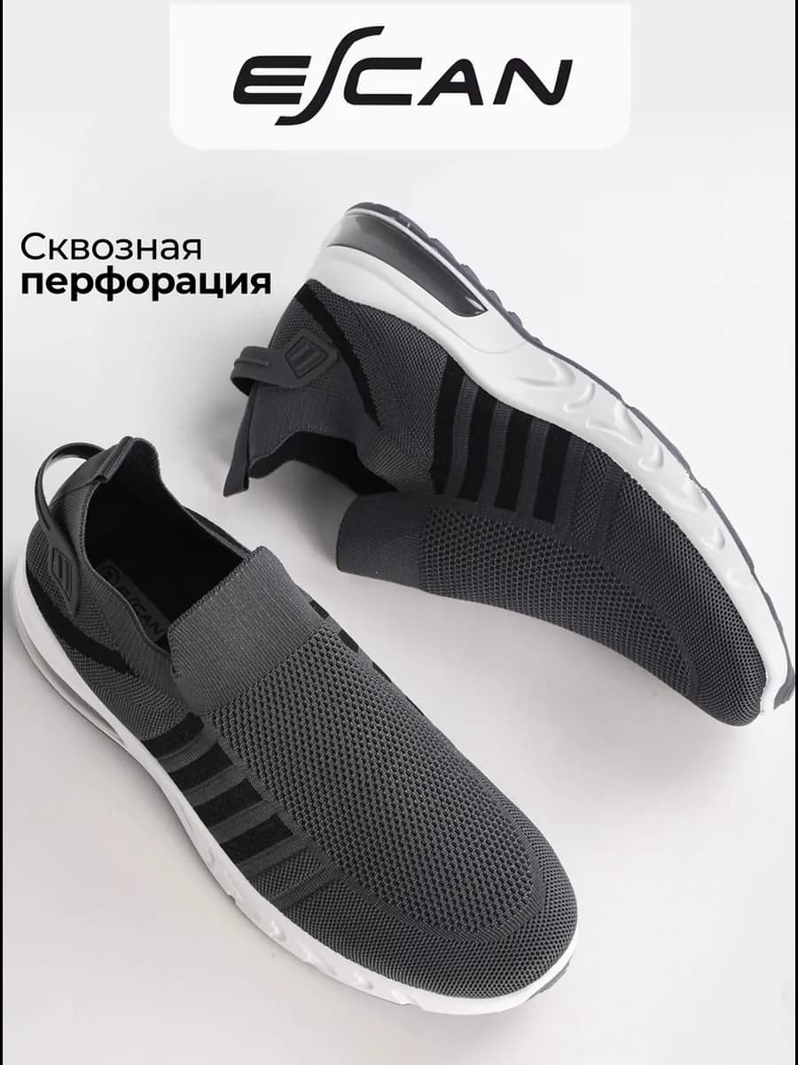Слипоны летние