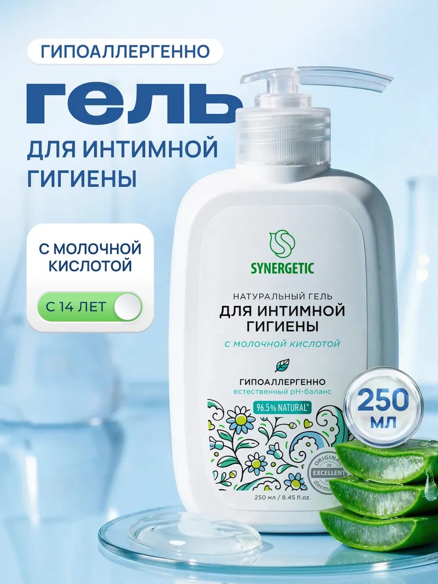Гель для интимной гигиены женский, 250 мл