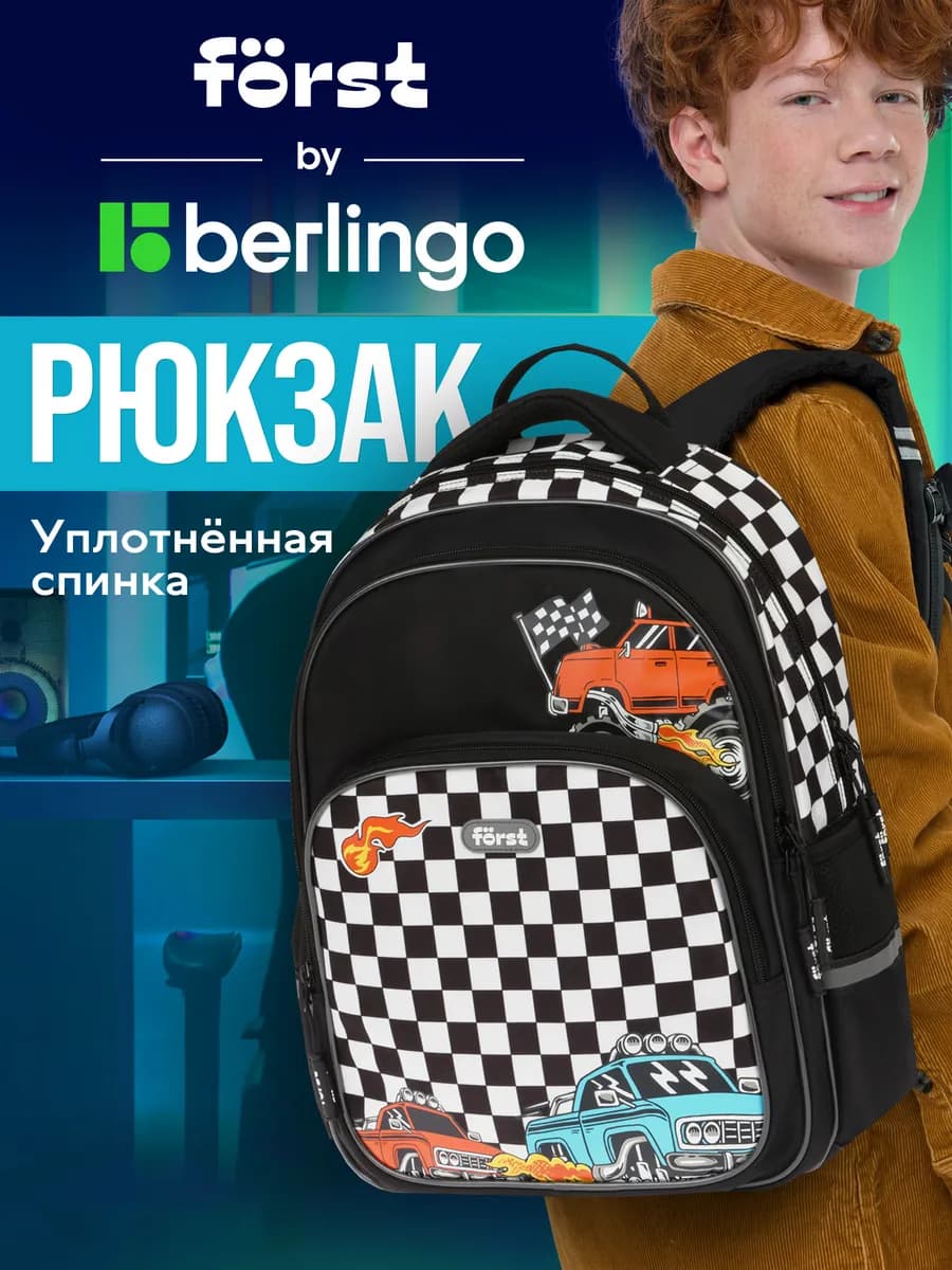 Рюкзак школьный для мальчика черный