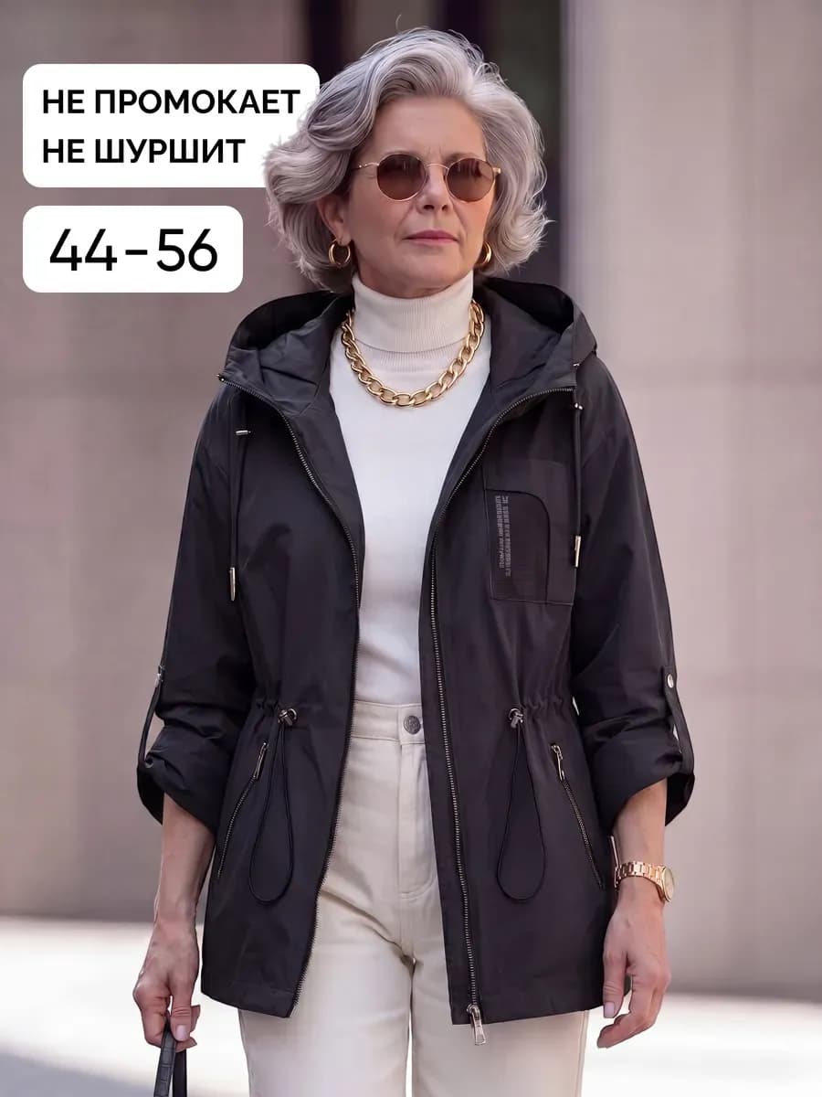 Ветровка непромокаемая удлиненная с капюшоном