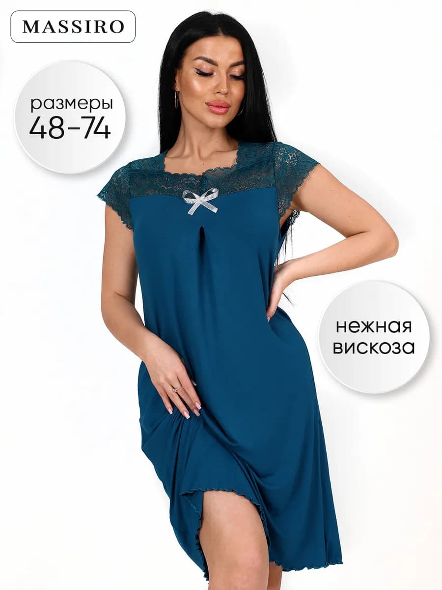 Ночная сорочка больших размеров из вискозы
