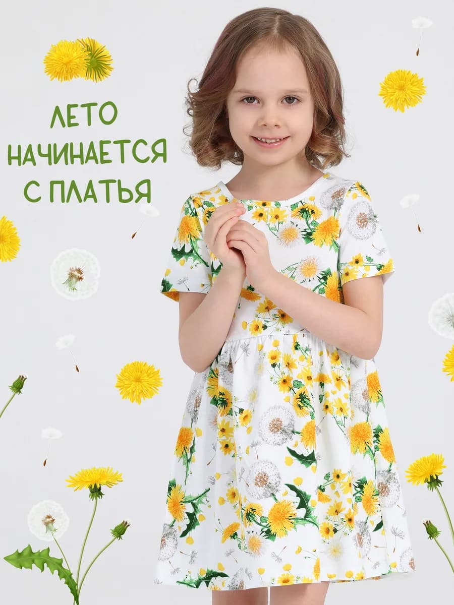 Платье в садик хлопок 100%