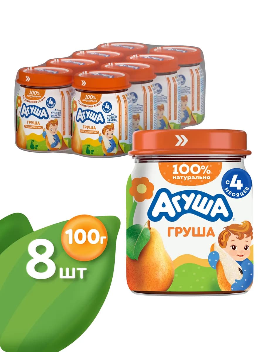 Пюре детское фруктовое Груша с 4 мес 100г, 8шт