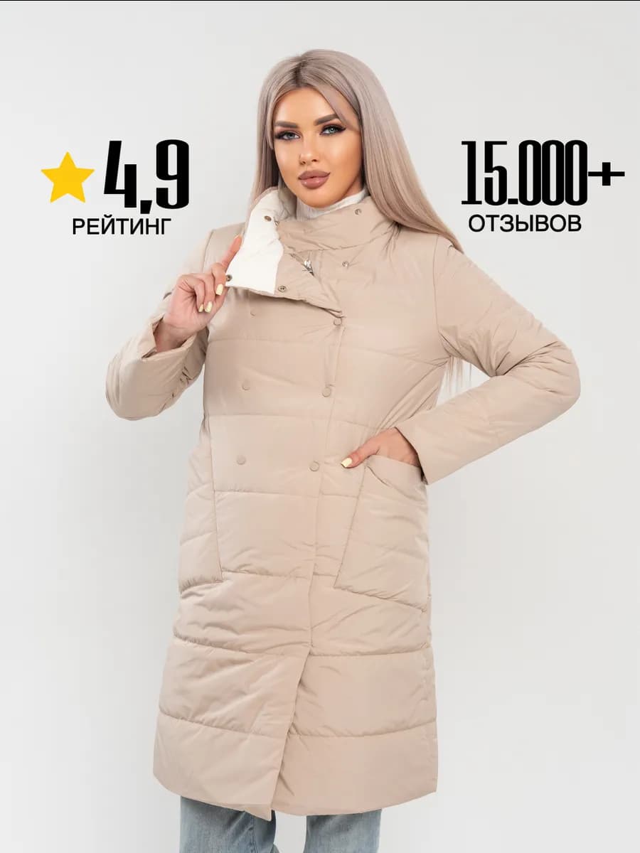Пальто легкое демисезонное на весну