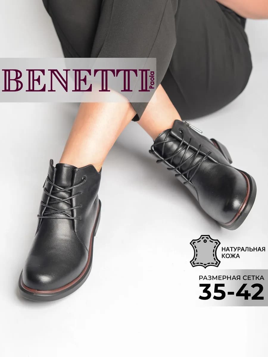 Демисезонные ботинки натуральная кожа на шнуровке