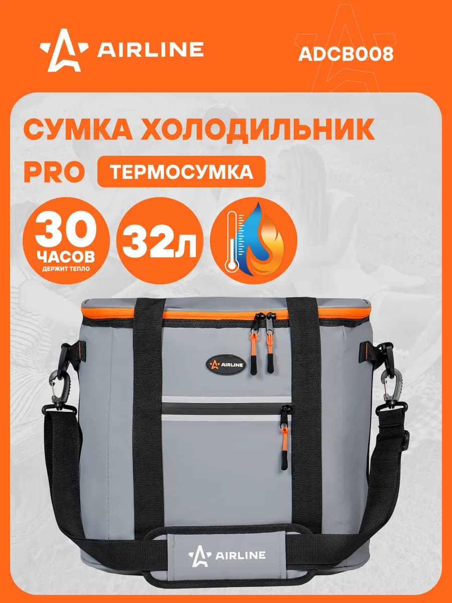 Сумка холодильник термосумка 32 л 37,5*34*26см