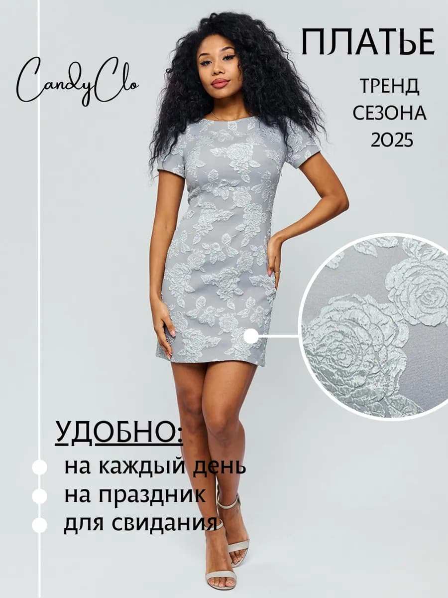 Платье вечернее