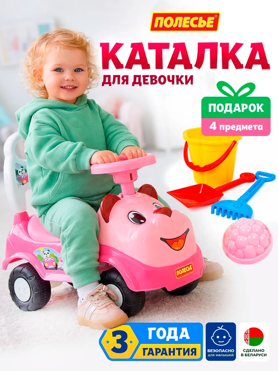 Каталка Мила толокар для девочки машина с рулем
