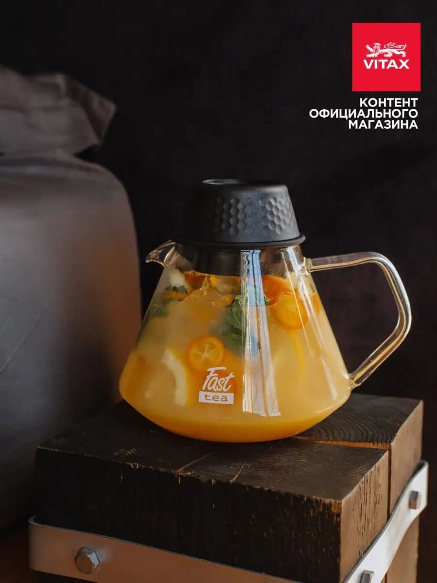 Чайник заварочный 1000 мл стеклянный с ситечком