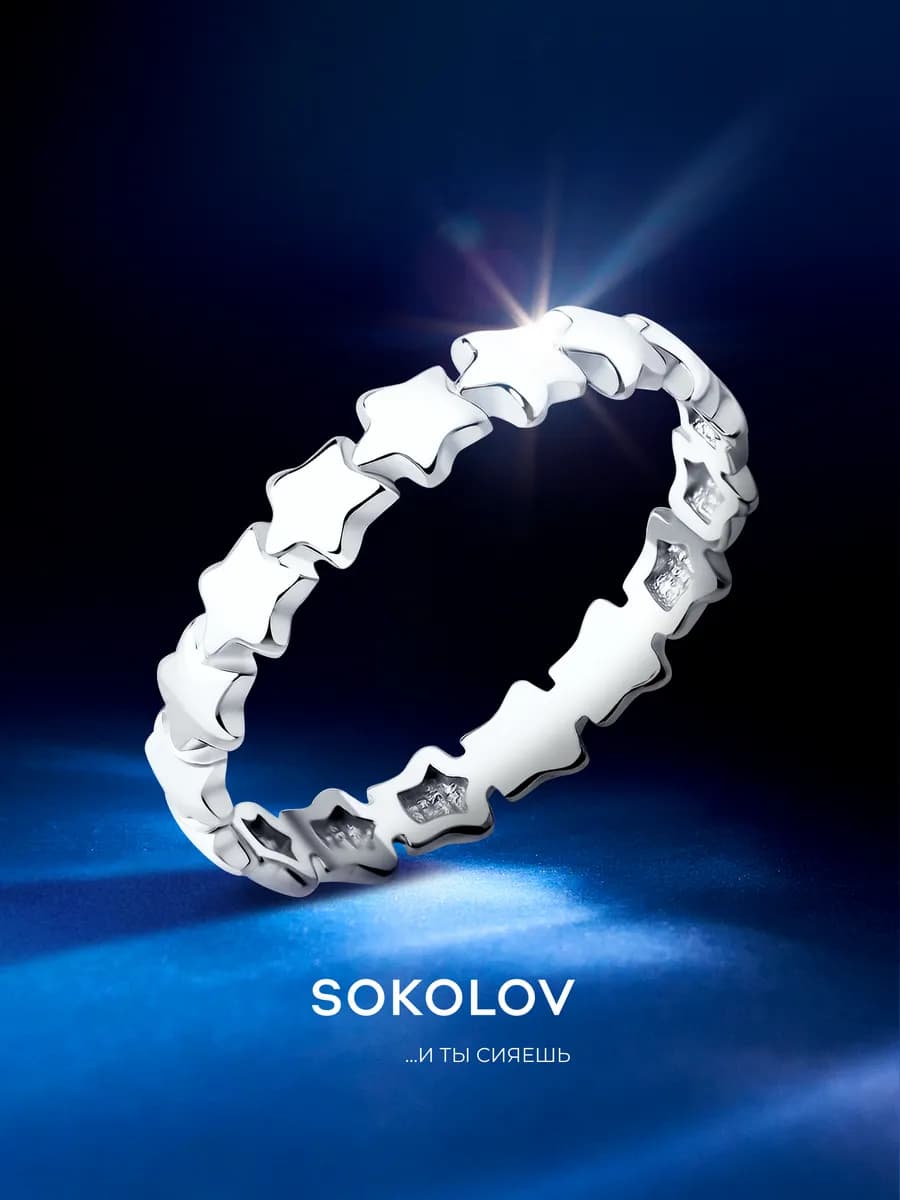 Кольцо серебро 925