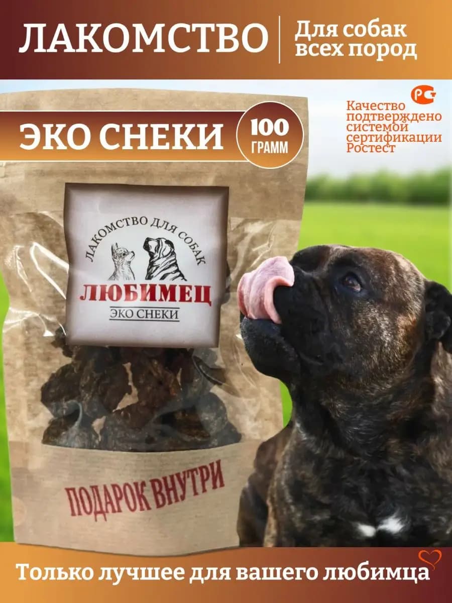 Печенье ЭКО СНЕКИ
