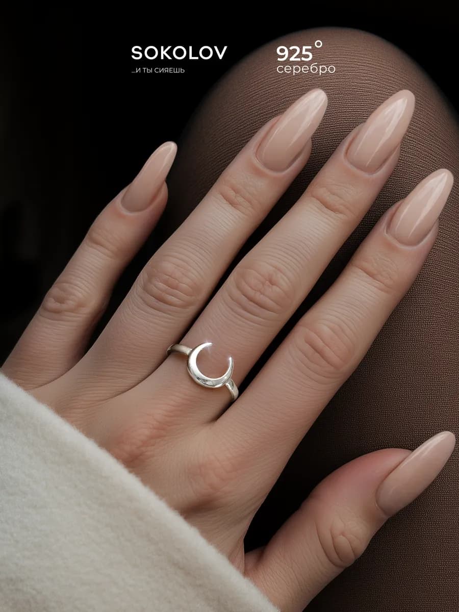 Кольцо серебро 925 пробы ювелирное классическое