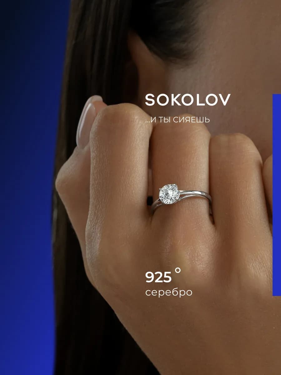 Кольцо серебро 925