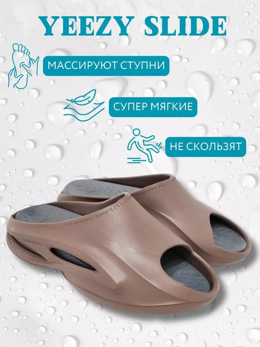 Тапочки - фото 1