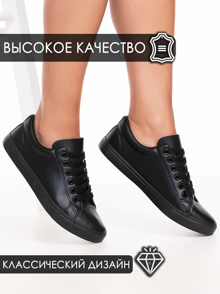 Кеды летние мягкие кожаные дышащие легкие