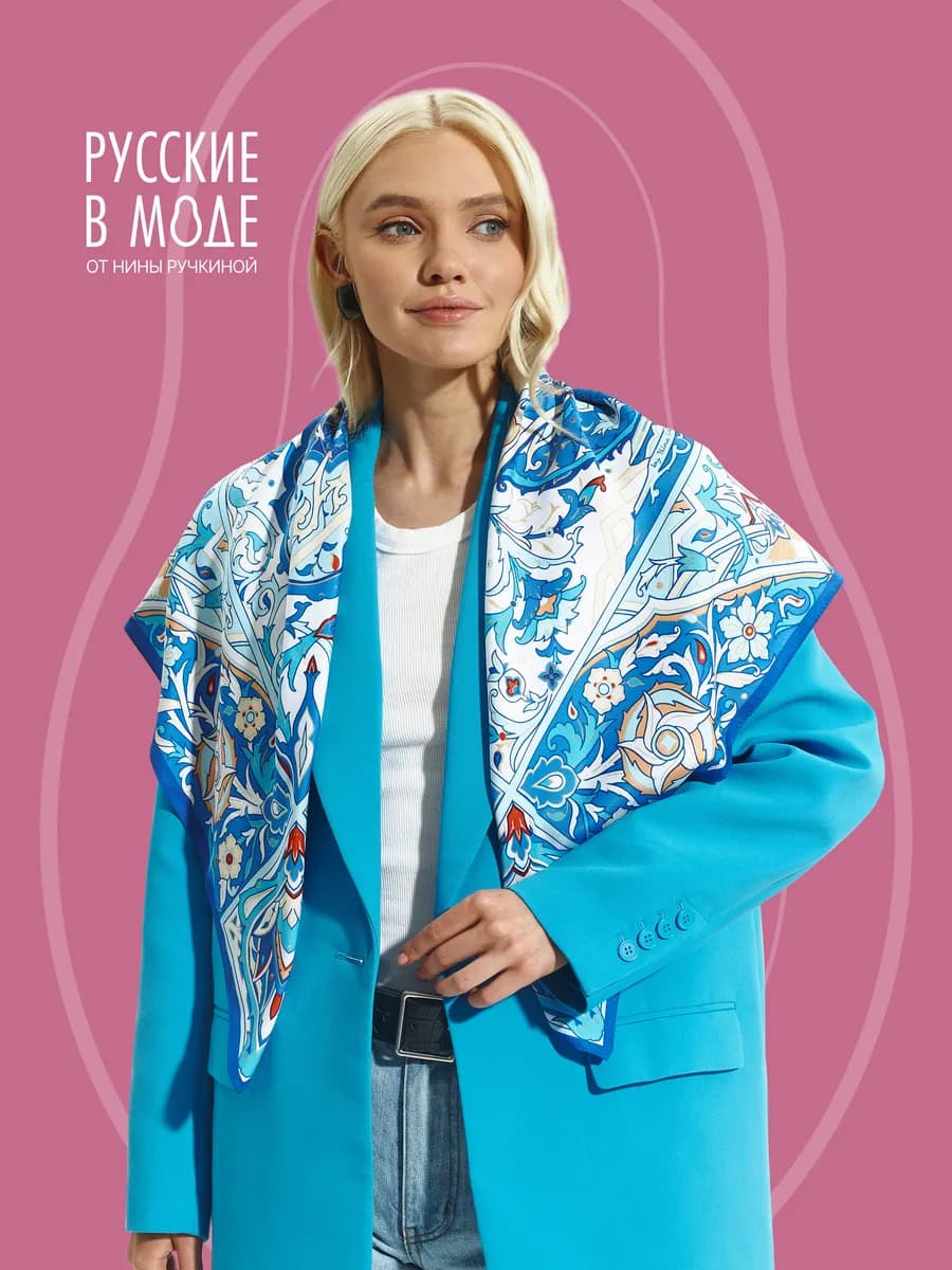 Платок на голову и шею шелковый "Арабески"