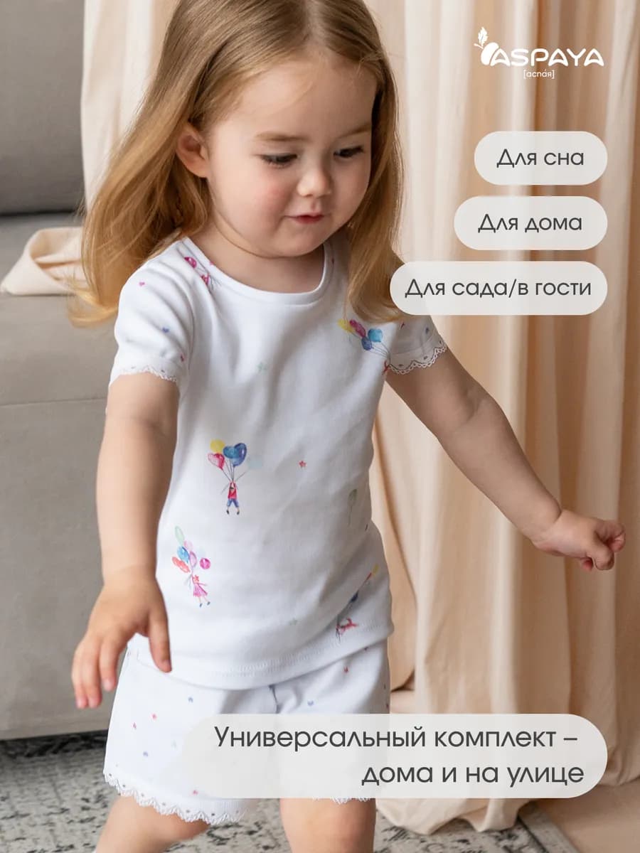 Пижама для девочки с шортами