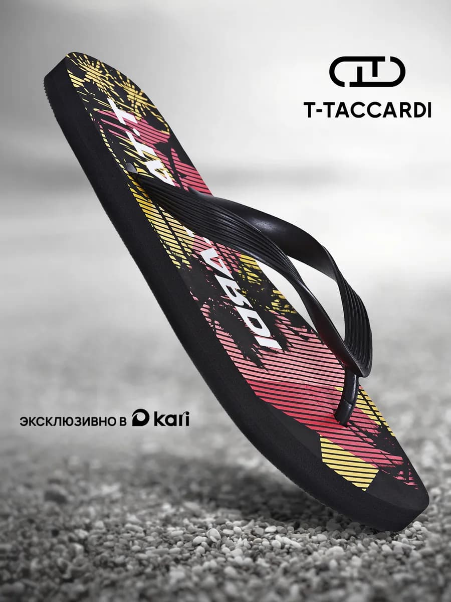 Шлепанцы резиновые