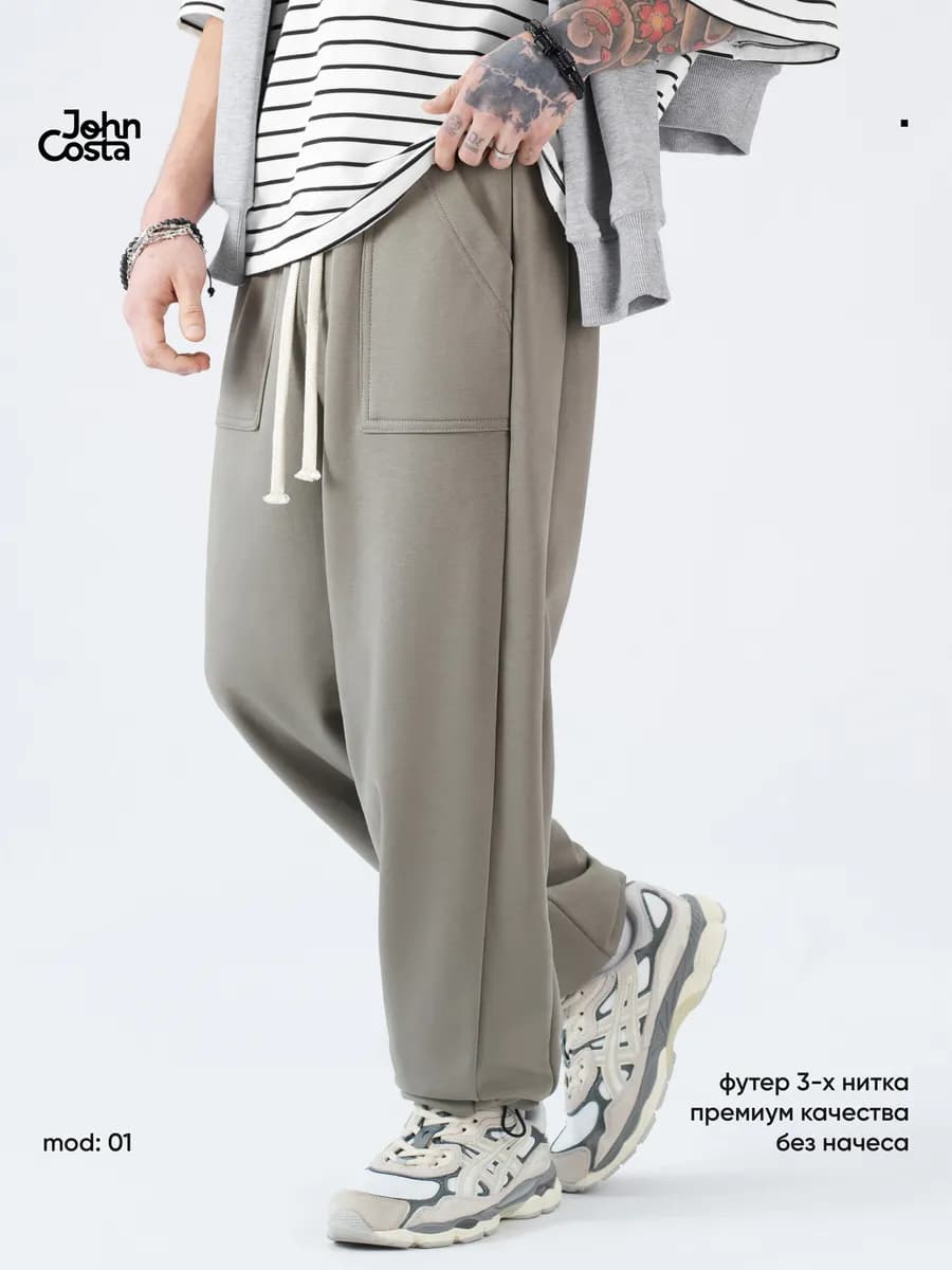 Спортивные штаны широкие джоггеры 01