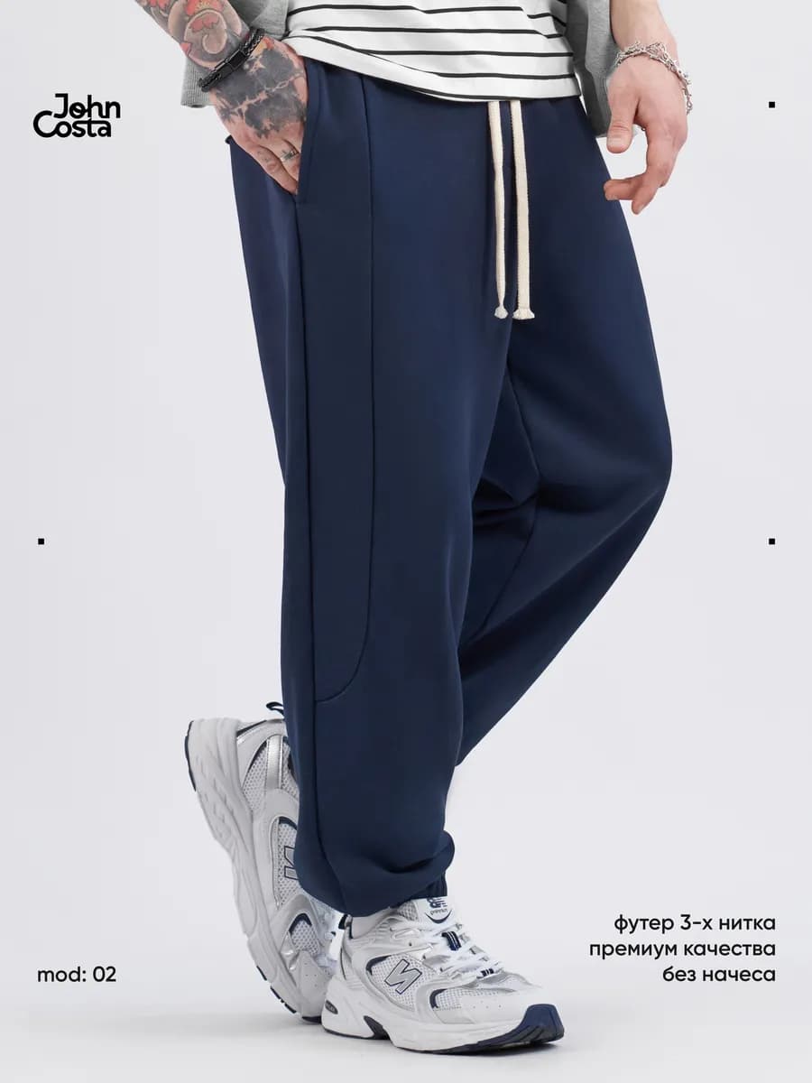 Спортивные штаны широкие джоггеры без начеса 02