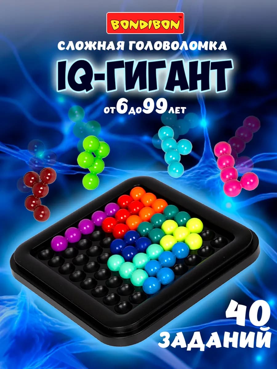 Настольная игра IQ Гигант БондиЛогика