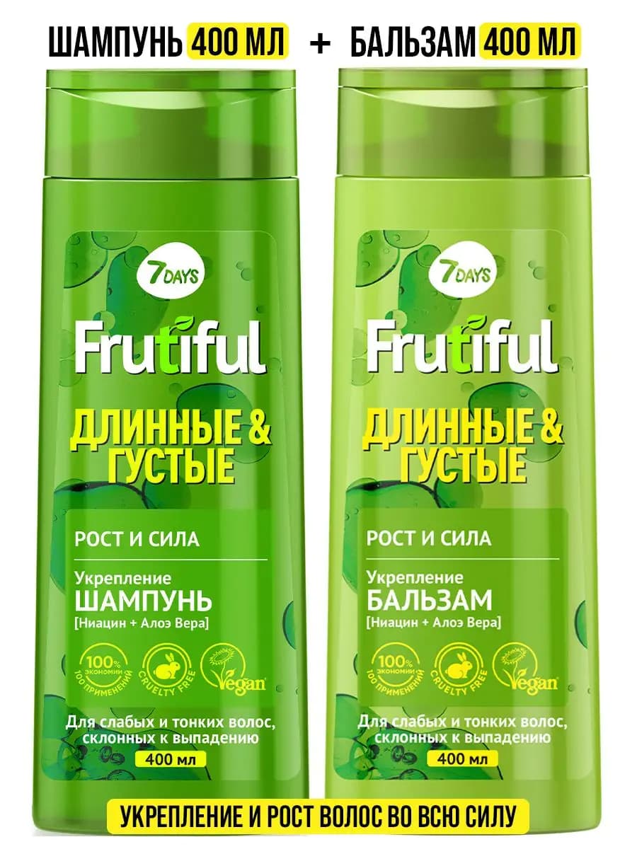 Шампунь для волос и бальзам, Набор