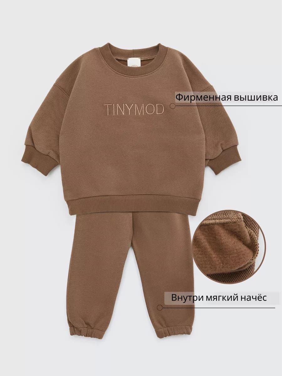 Спортивный костюм детский теплый