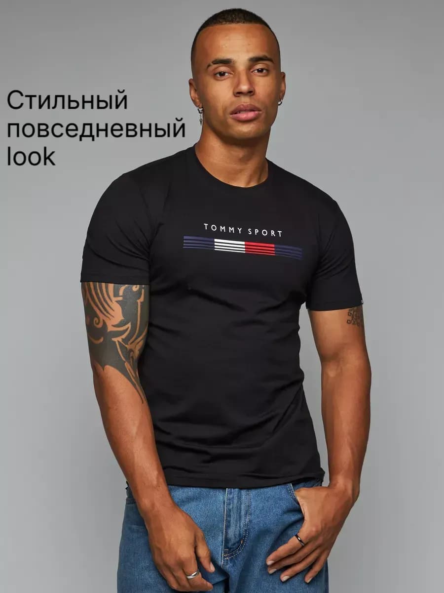 Футболка мужская с принтом
