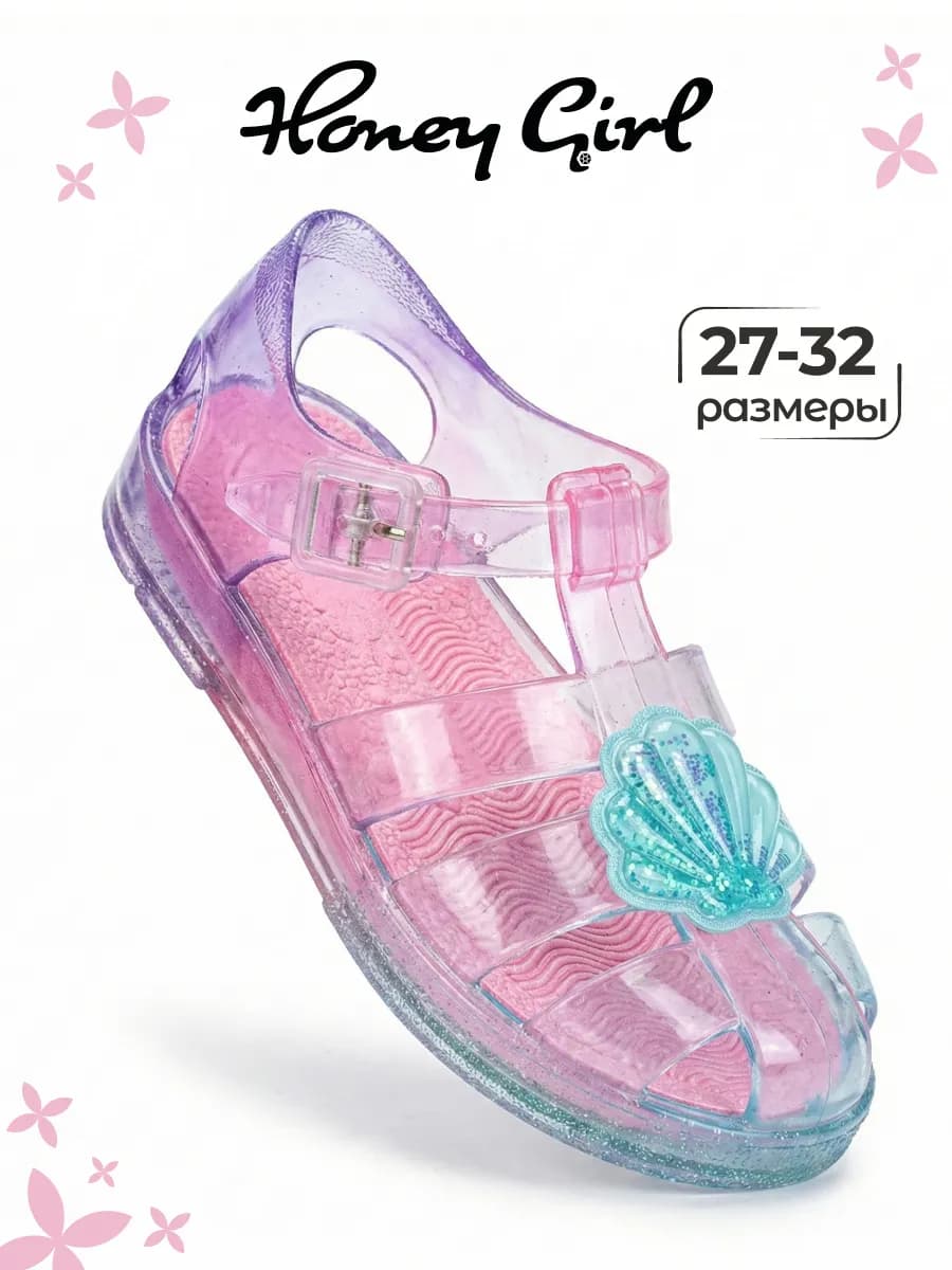 Сандалии летние школьные резиновые