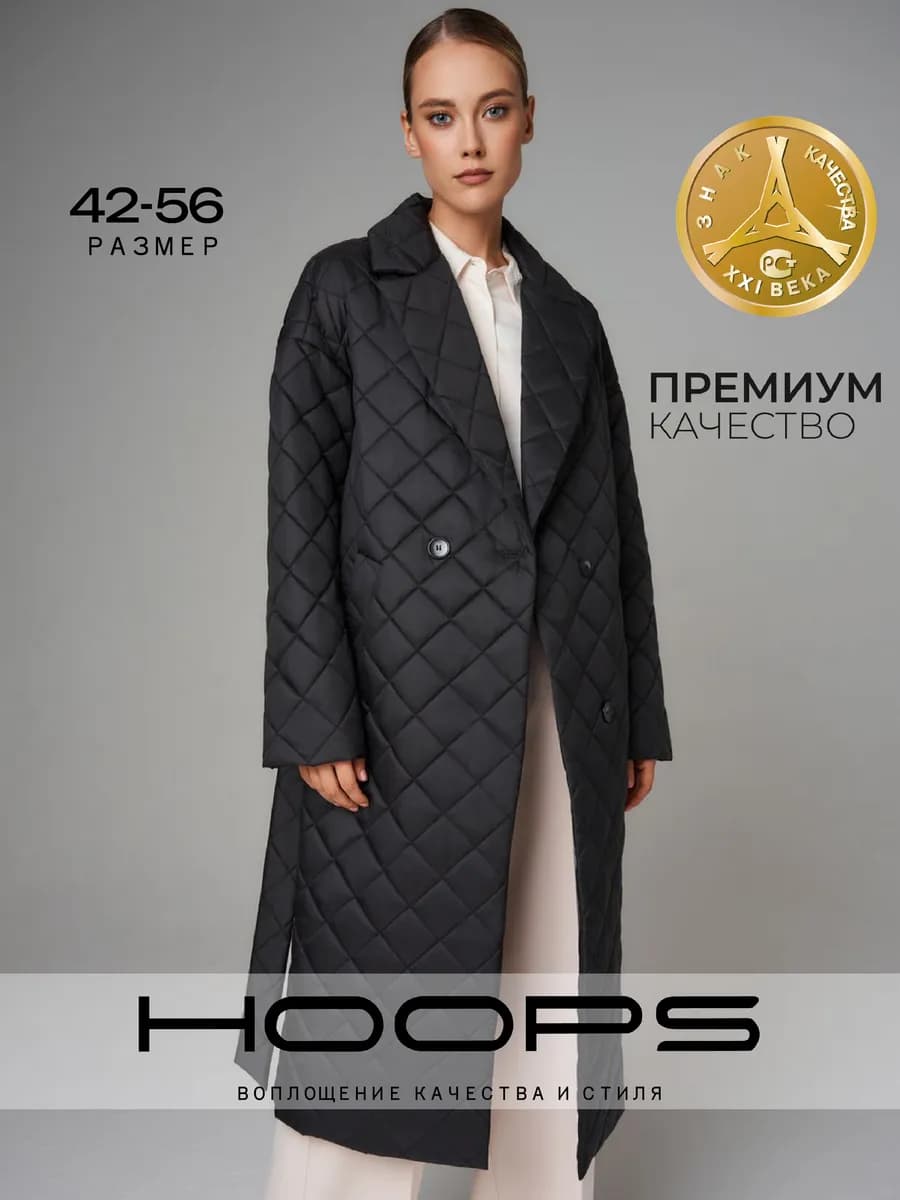 Пальто длинное весеннее стеганое с поясом - фото 1