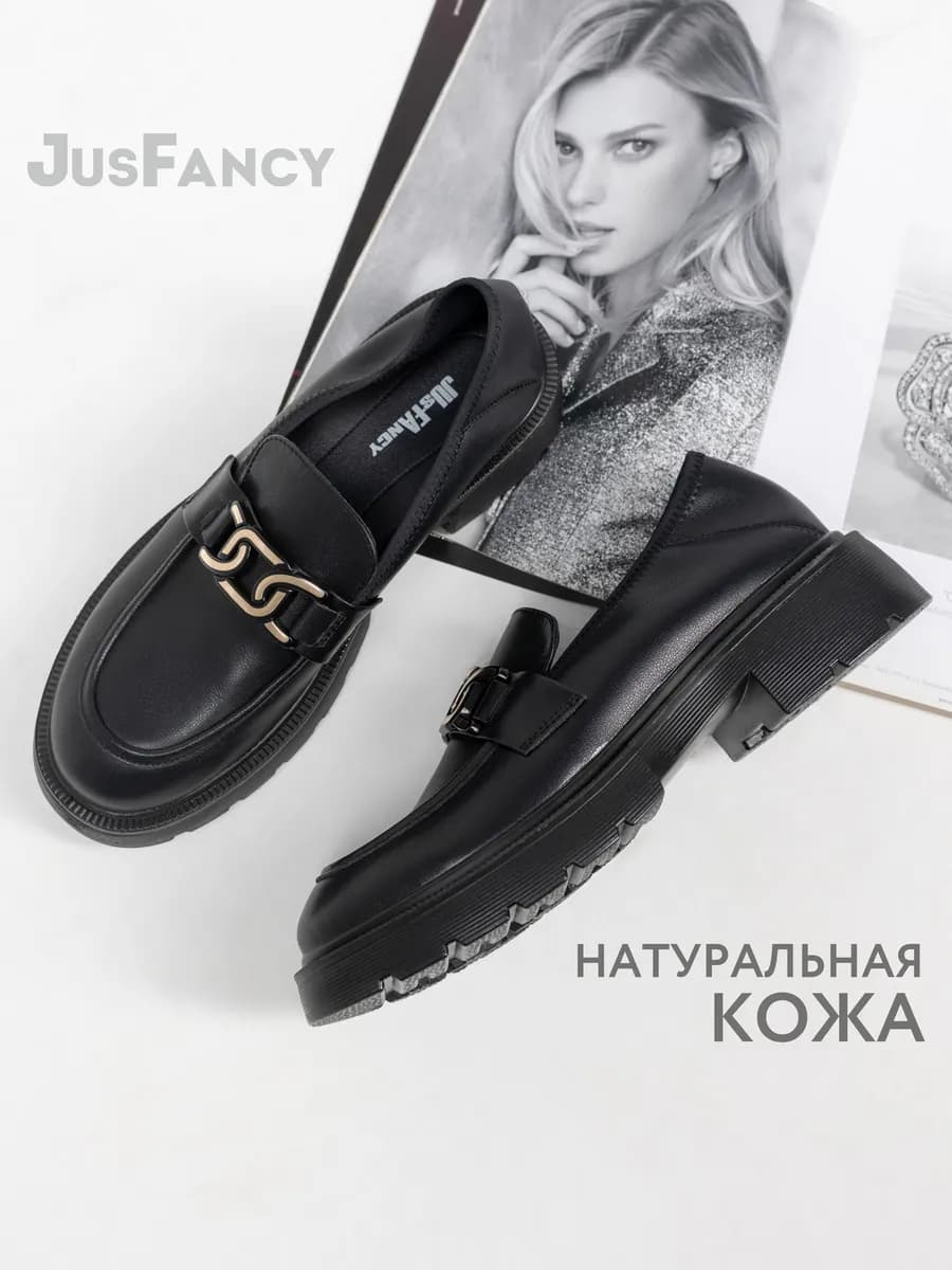 Лоферы женские натуральная кожа черные