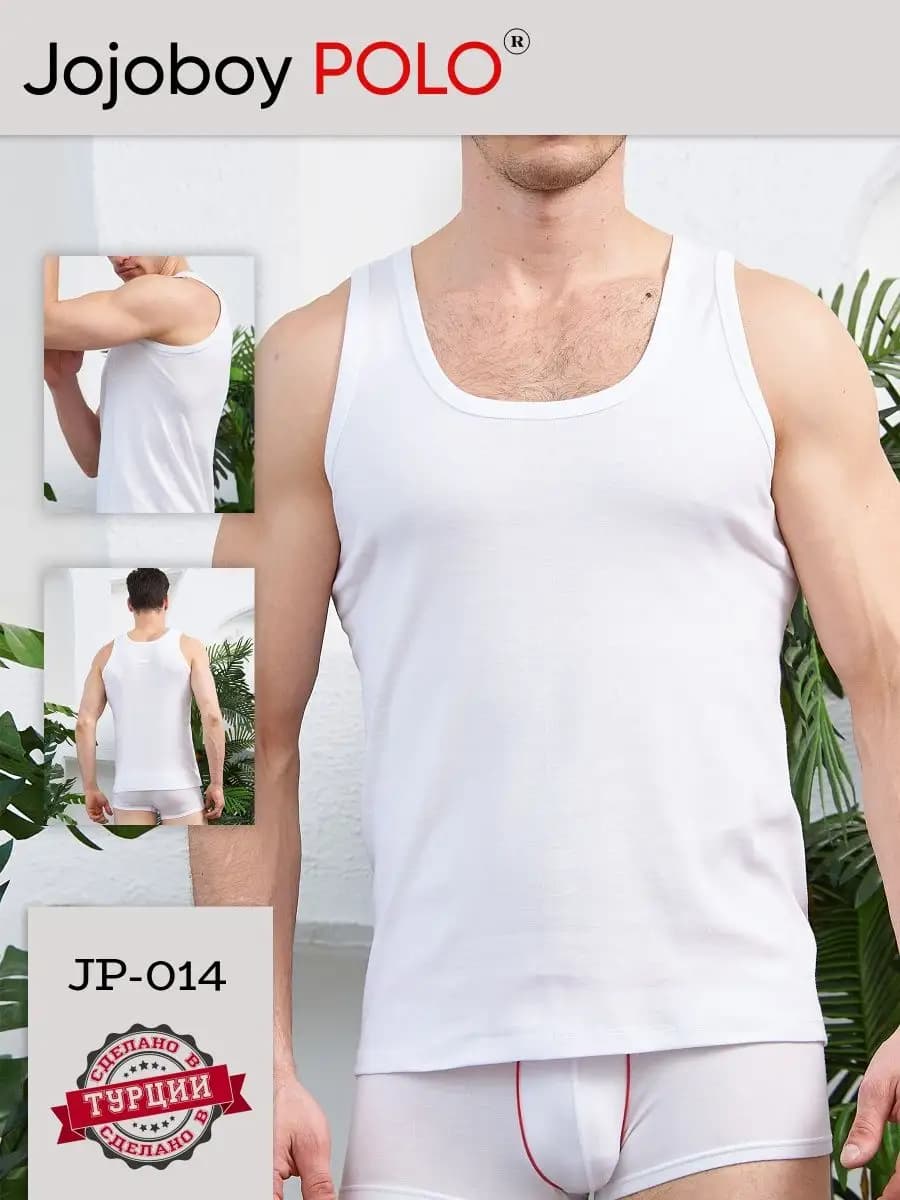 Майка бельевая белая Турция