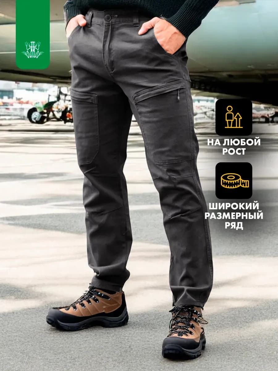 Брюки карго с карманами плотные
