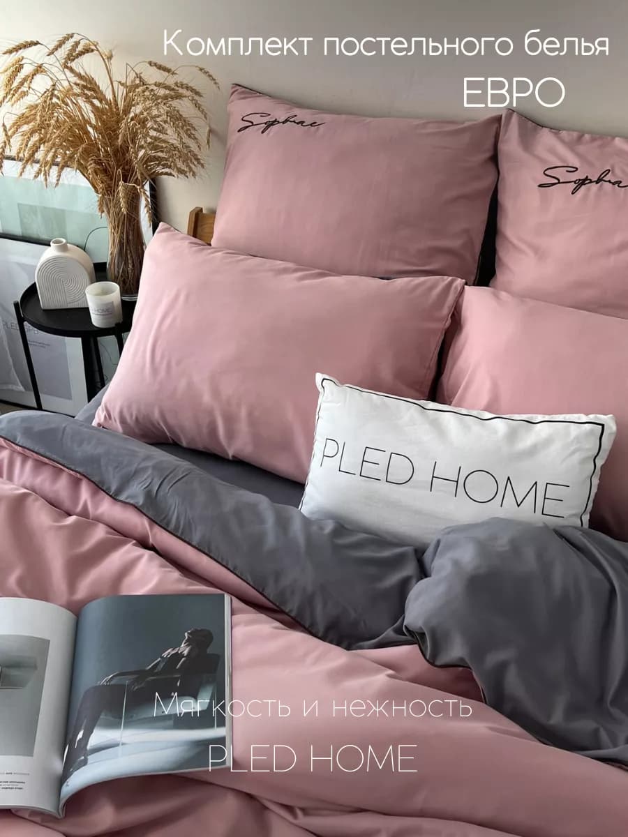 Постельное белье Евро