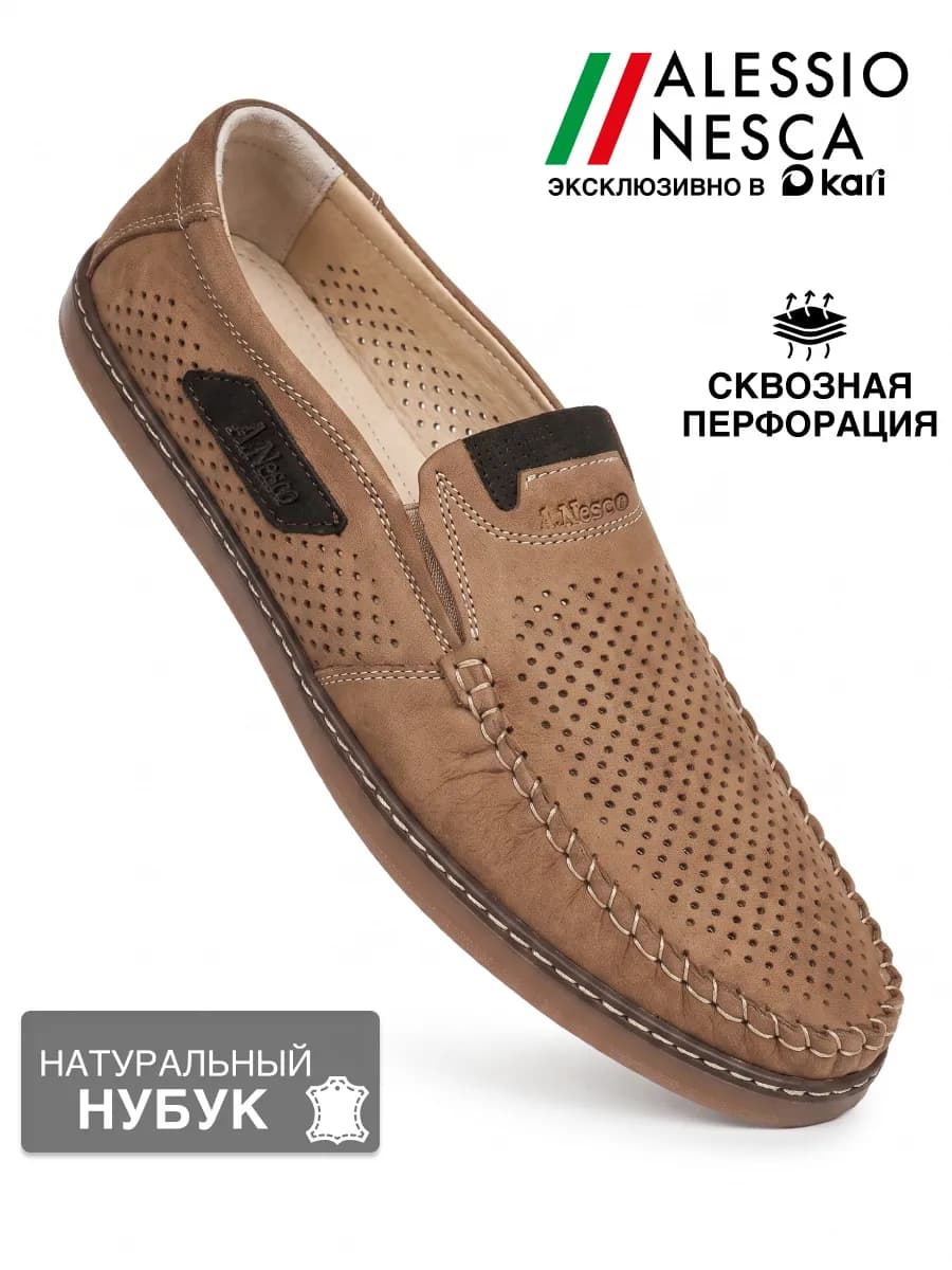 Мокасины мужские из натурального нубука демисезонные