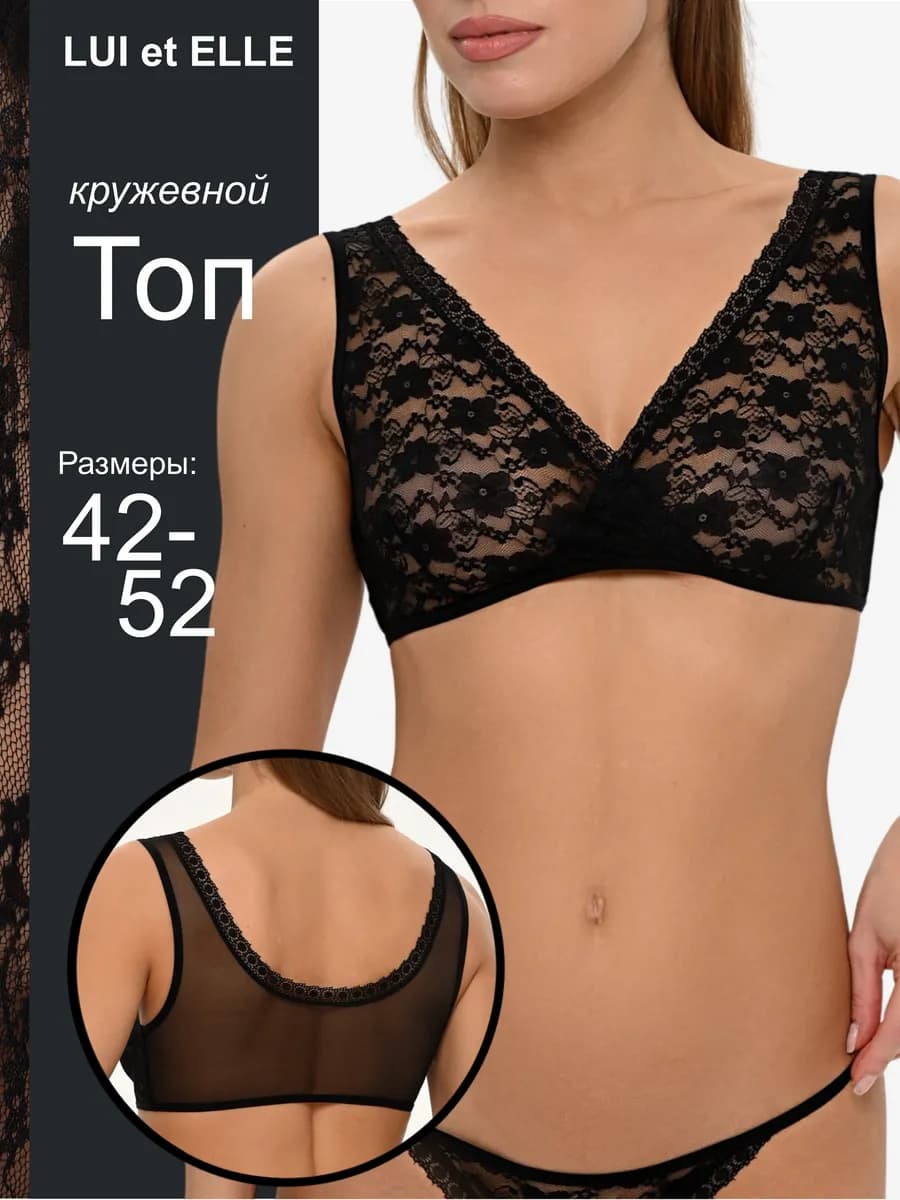 Бюстье топ, сексуальное белье - фото 1