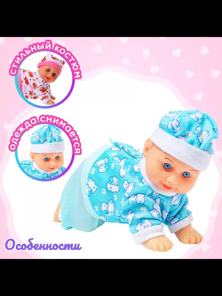 Интерактивный пупс игрушка для девочек