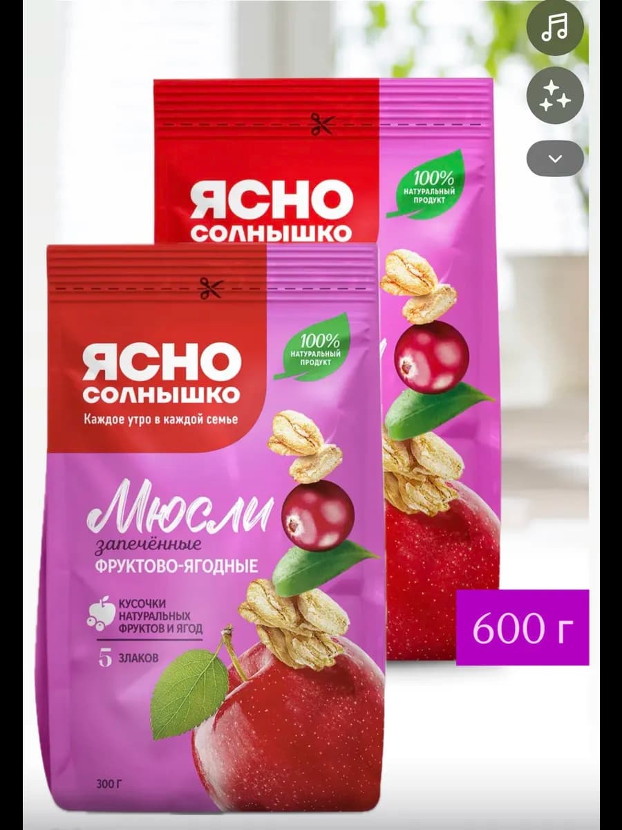 Мюсли запеченные фруктово-ягодные 5 злаков 250 гр 2 упаковки
