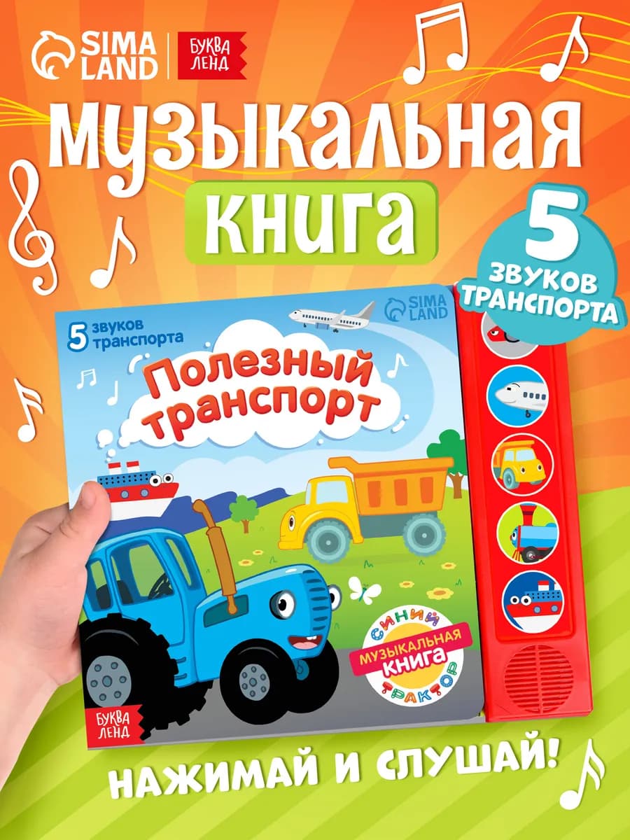 Развивающие игрушки 1 год