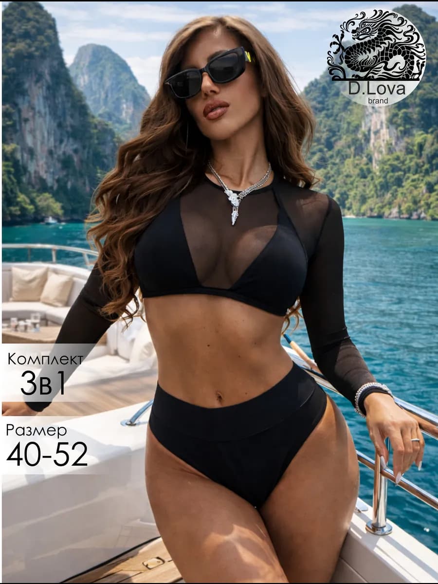 Купальник раздельный с топом костюм купальный