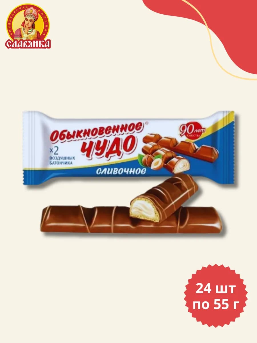 Батончик Обыкновенное чудо Сливочное 55г 24шт