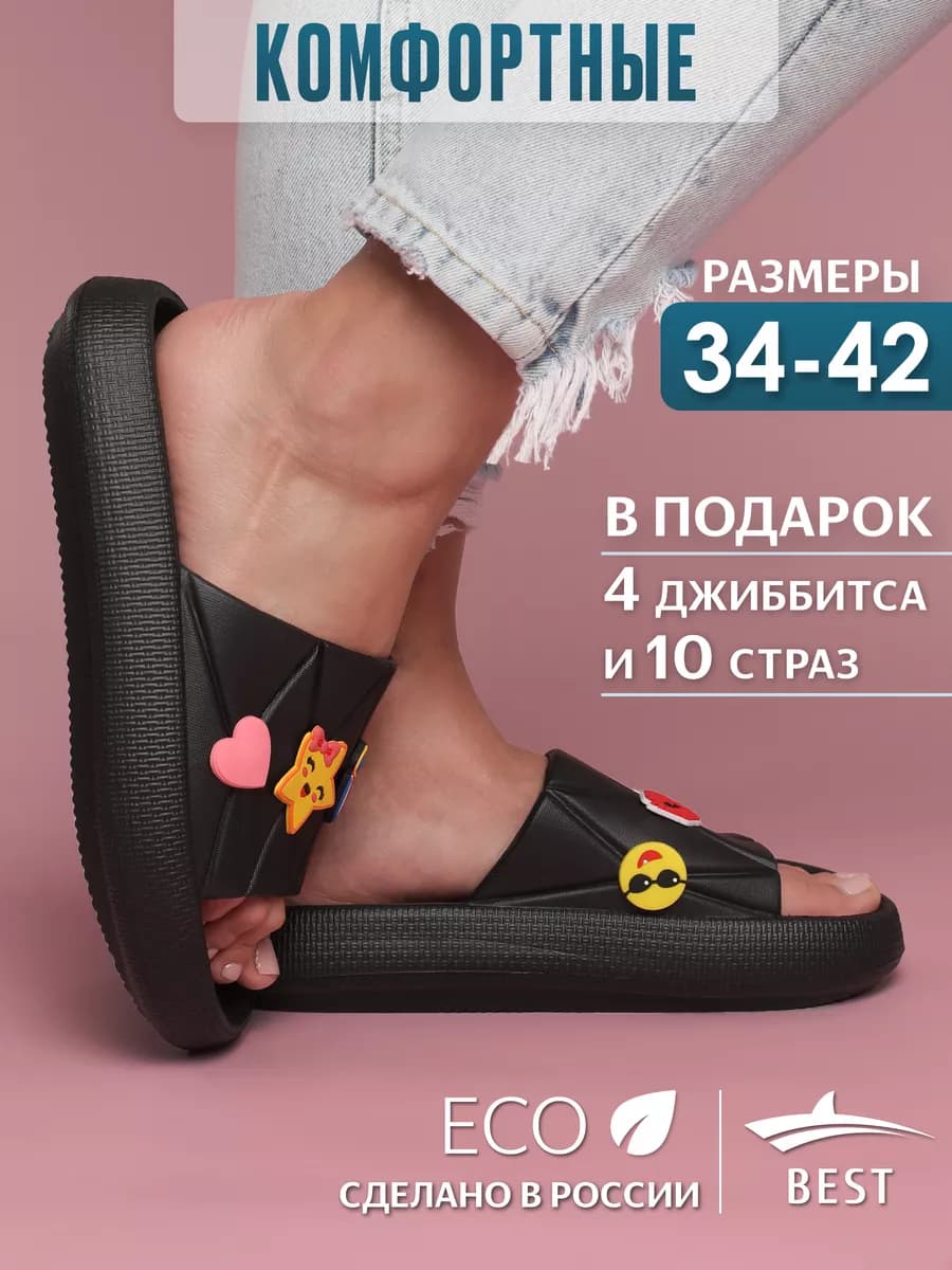 Шлепки женские тапочки резиновые