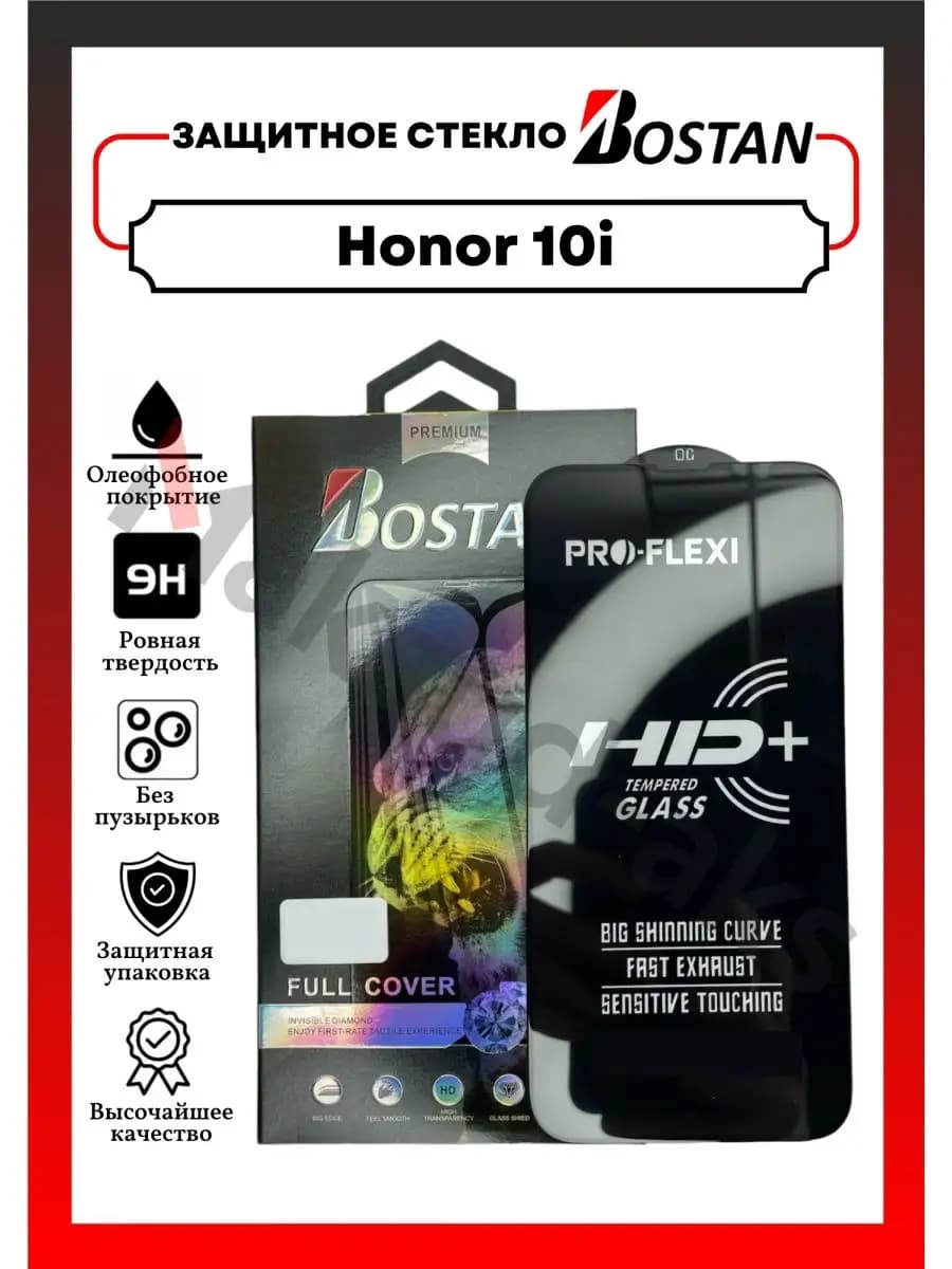 Защитное стекло для Honor 10i 10 Lite 20e P Smart 2019