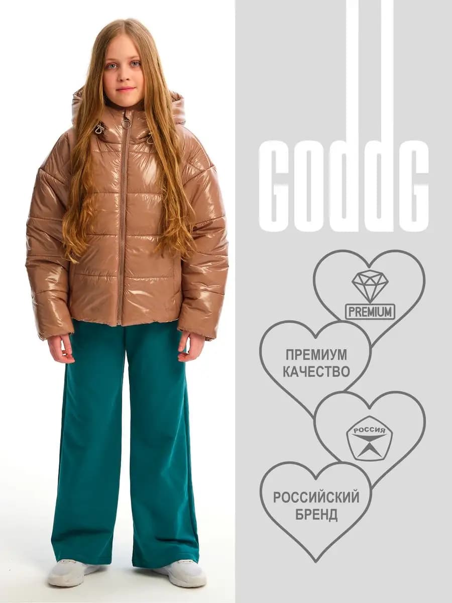 Куртка короткая стеганая осенняя с капюшоном