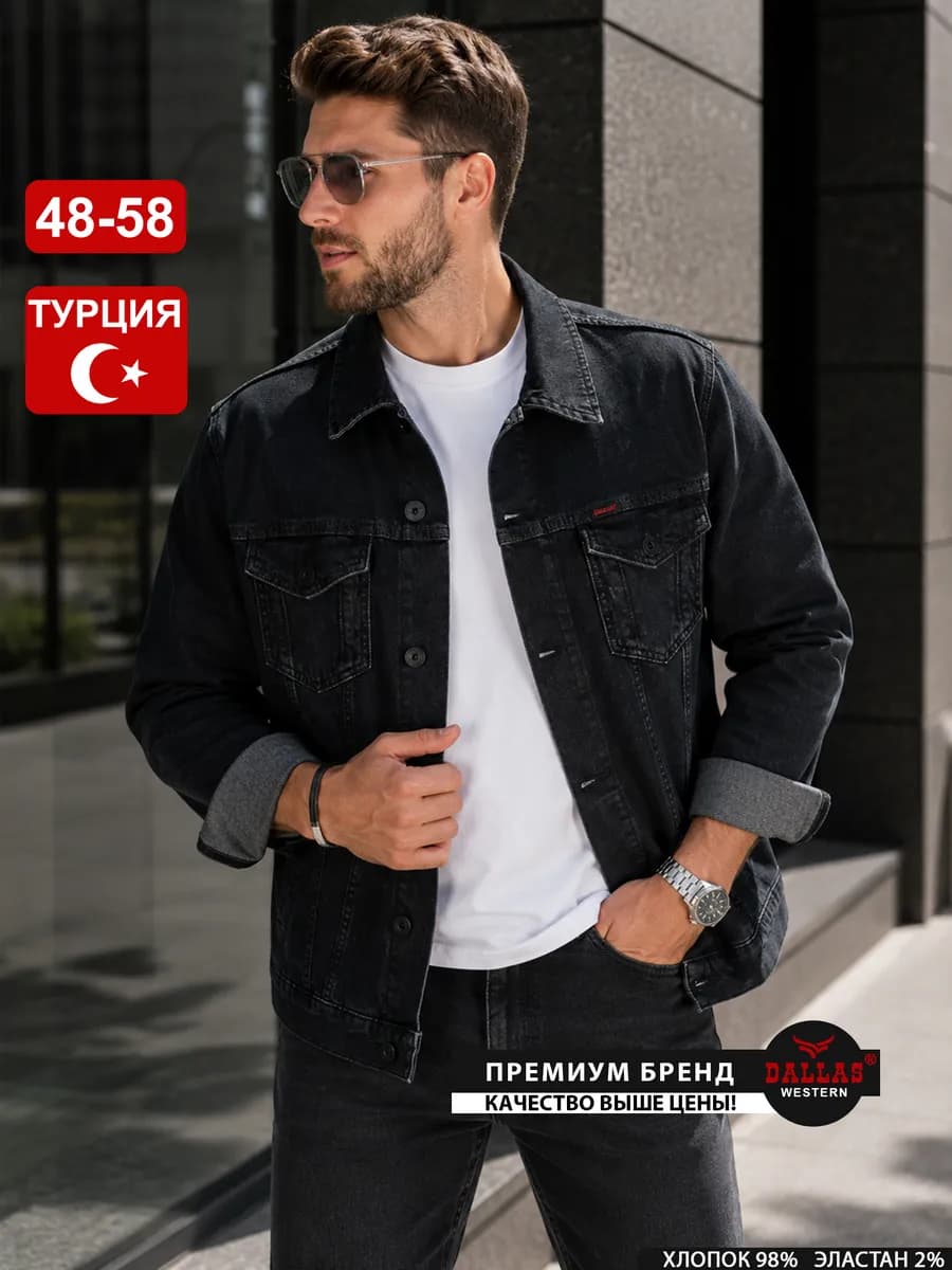 Джинсовка летняя джинсовая куртка большие размеры