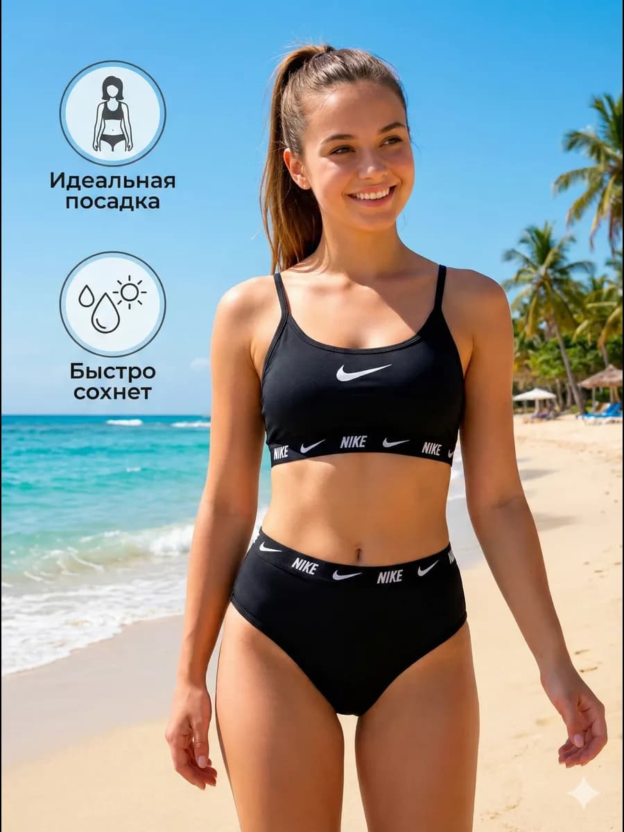 купальник раздельный спортивный с топом