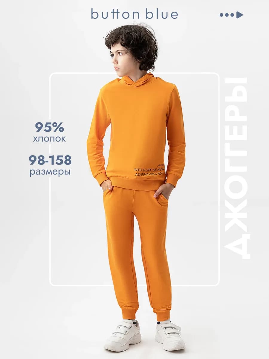 Спортивные штаны Джоггеры