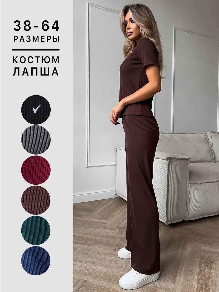 Костюм домашний лапша в рубчик - фото 1