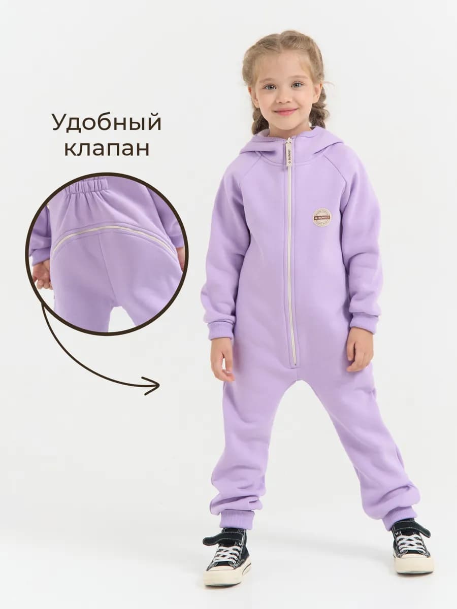 Детский комбинезон с клапаном для девочек