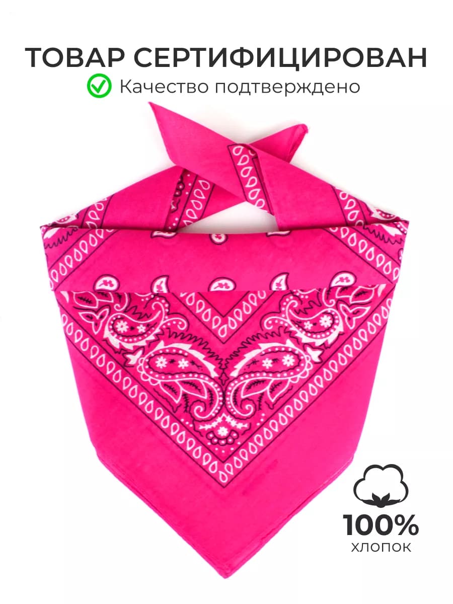 Бандана на голову